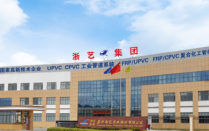 Zheyi Pipeline (Wuhan) Co., Ltd.
